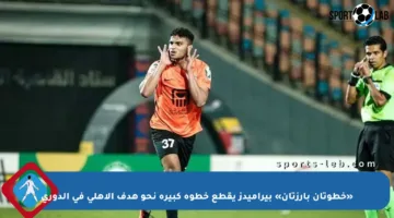«خطوتان بارزتان» بيراميدز يقطع خطوة كبيرة نحو هدف الأهلي في الدوري